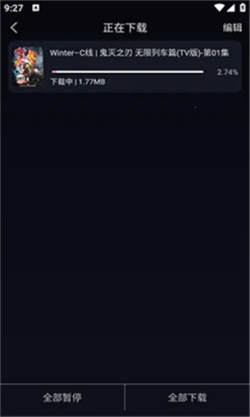 WinTer����v1.1.0 �ֻ����ͼ3