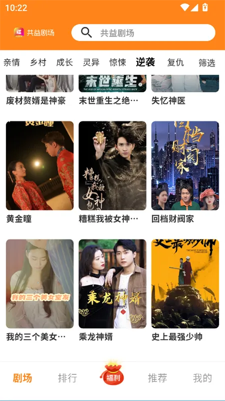 ����糡2026�ٷ����°汾v1.0.1 �ֻ����ͼ0