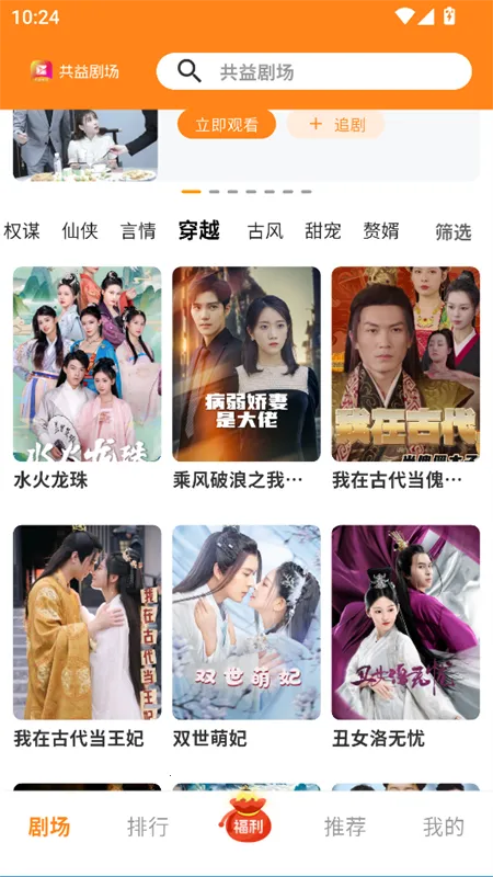 ����糡2026�ٷ����°汾v1.0.1 �ֻ����ͼ1