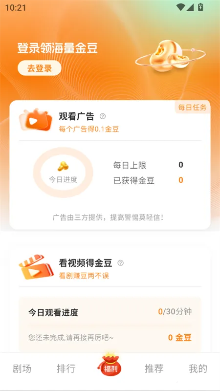 ����糡2026�ٷ����°汾