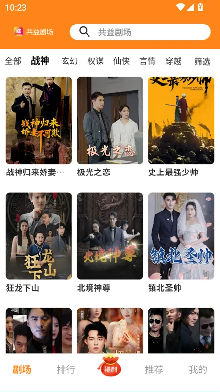 ����糡2026�ٷ����°汾v1.0.1 �ֻ����ͼ3