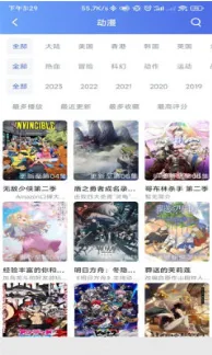 ����Ӱ��2026���ذ�װv1.2 ��׿���ͼ1