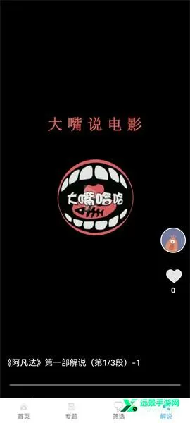 ����Ӱ��2026���ذ�װ