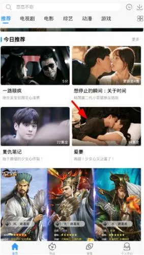 ����Ӱ��2026���ذ�װ