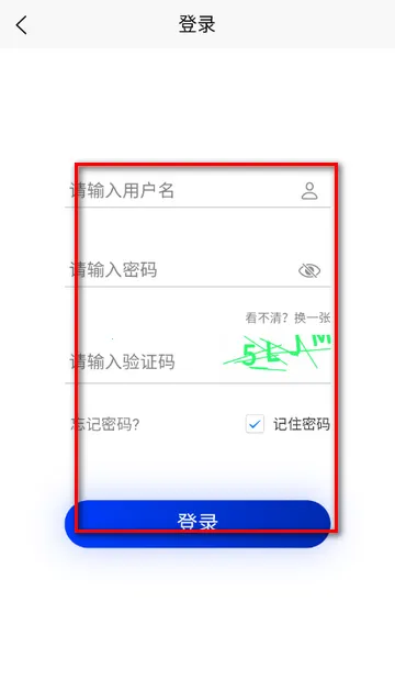 易考宝典刷题软件 易考宝典刷题软件