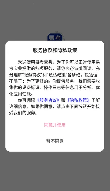 �׿�����ˢ��2026���°汾v6.8.6 ��Ѱ��ͼ3