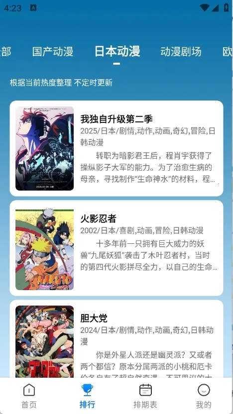 �ᰮ����v3.3.0 ��Ѱ��ͼ1