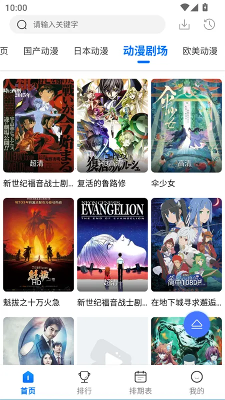 �ᰮ����v3.3.0 ��Ѱ��ͼ2