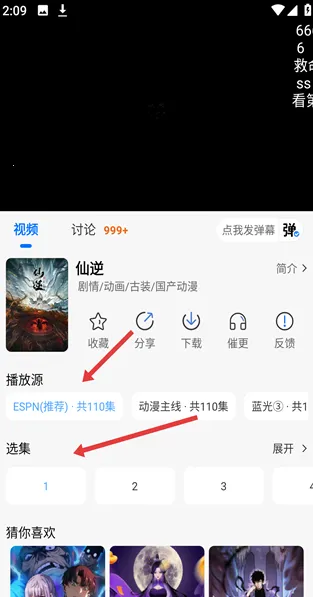 吾爱动漫 吾爱动漫