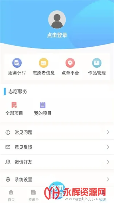 ��������v3.2.0 ��Ѱ��ͼ0