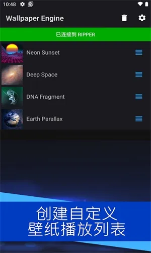 Wallpaper Enginev3.4.5 ��׿���ͼ0