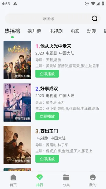 ���Ӱ�������ֻ���v1.5.0 �ٷ������ͼ0