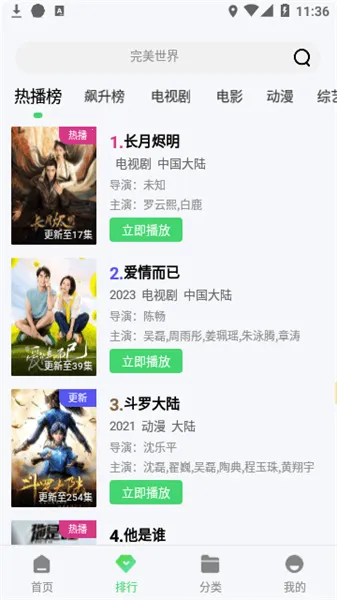 ���Ӱ�������ֻ���