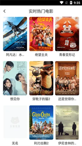 ���Ӱ�������ֻ���v1.5.0 �ٷ������ͼ3