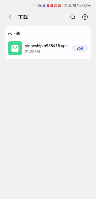 ���Ӱ�������ֻ���