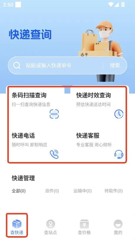 ȫ������ٲ�����2026�ٷ�����