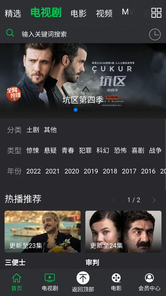 ��������2026���ذ�װv7.3.00 �ֻ����ͼ1