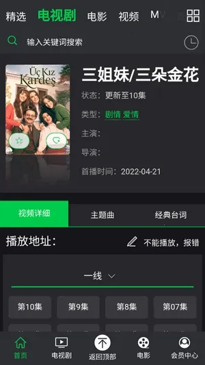 ��������2026���ذ�װ