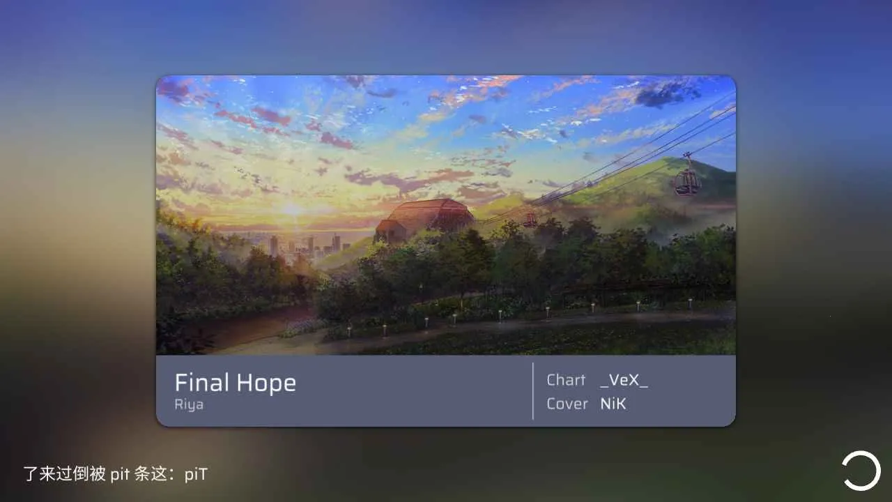 Phira����v0.7.1 �ٷ������ͼ2