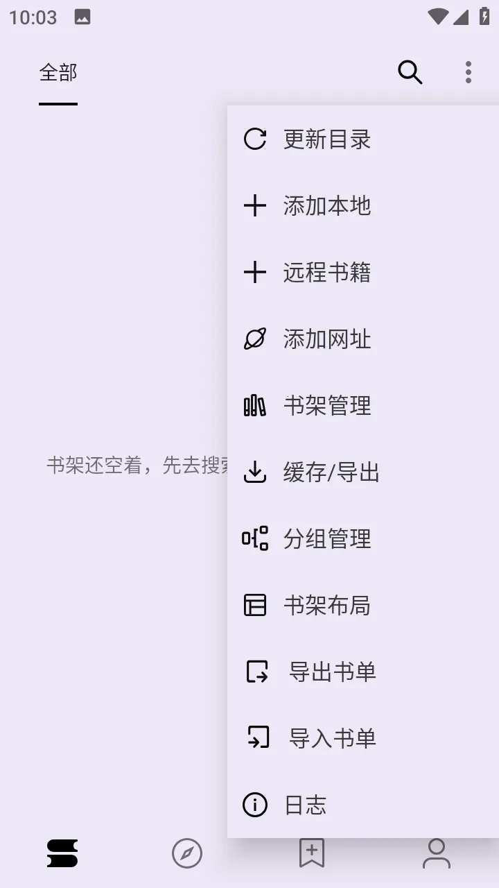 �ʼ�С˵v3.22.011020 �ٷ������ͼ0