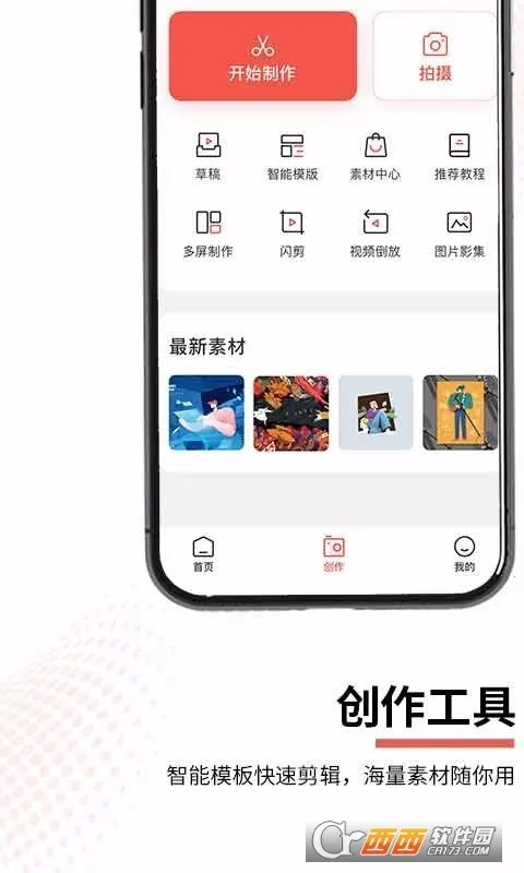 ����2026�ٷ�����v3.14.4 �ٷ������ͼ0