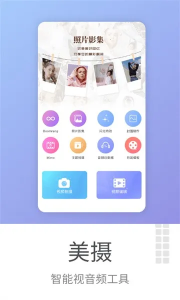 ����2026�ٷ�����v3.14.4 �ٷ������ͼ3