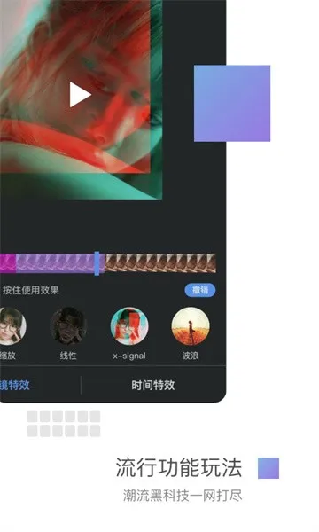 ����2026�ٷ�����v3.14.4 �ٷ������ͼ2