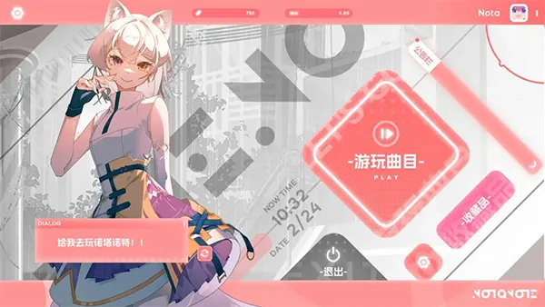 notanotev2.10.6 �ֻ����ͼ2