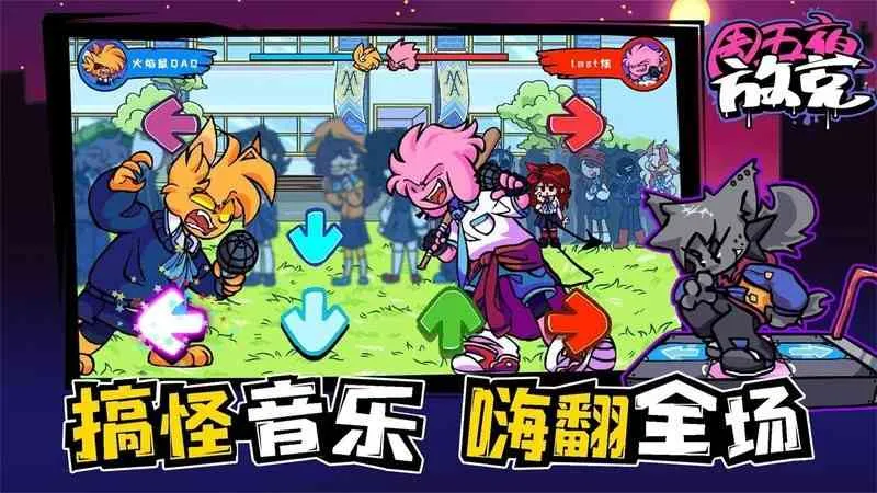 ����ҹ�ſ˸���ģ��v1.1.1 ��Ѱ��ͼ0