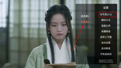 ����ֱ�����°�v2.0.7 �ٷ������ͼ3