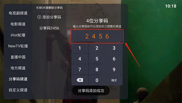 ����ֱ�����°�