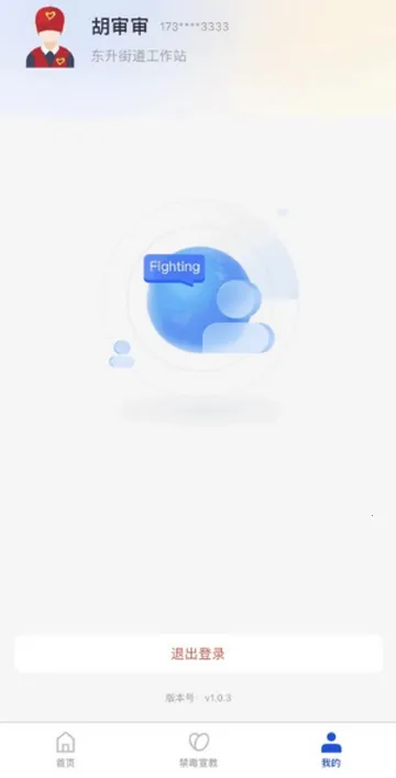 �����ж�����2026���°汾v2.06 �ٷ������ͼ0