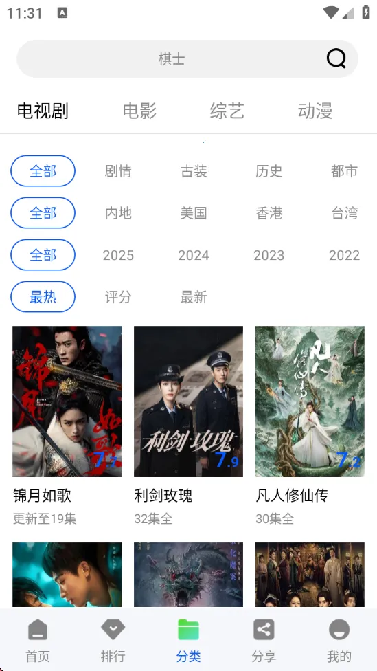 ׷����Ƶv1.0.0 �ٷ������ͼ0