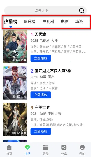 追梦视频 追梦视频