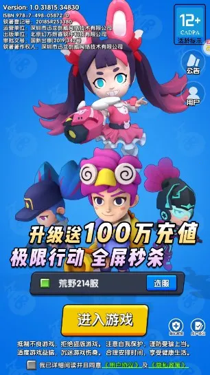 �����ж�v1.0.1 ��׿���ͼ1