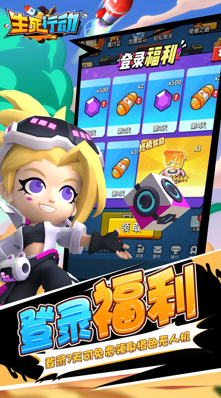 �����ж�v1.0.1 ��׿���ͼ2