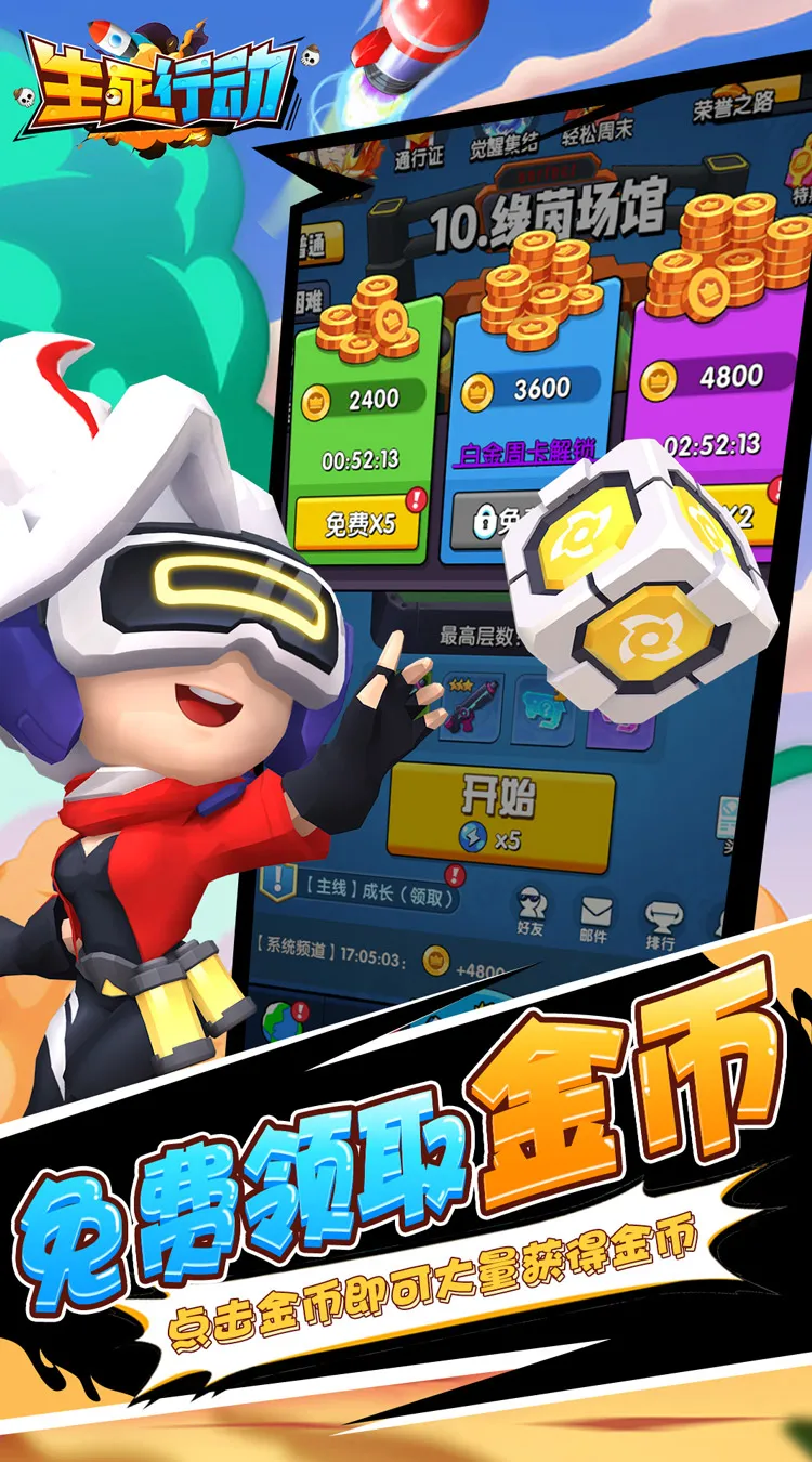 �����ж�v1.0.1 ��׿���ͼ3