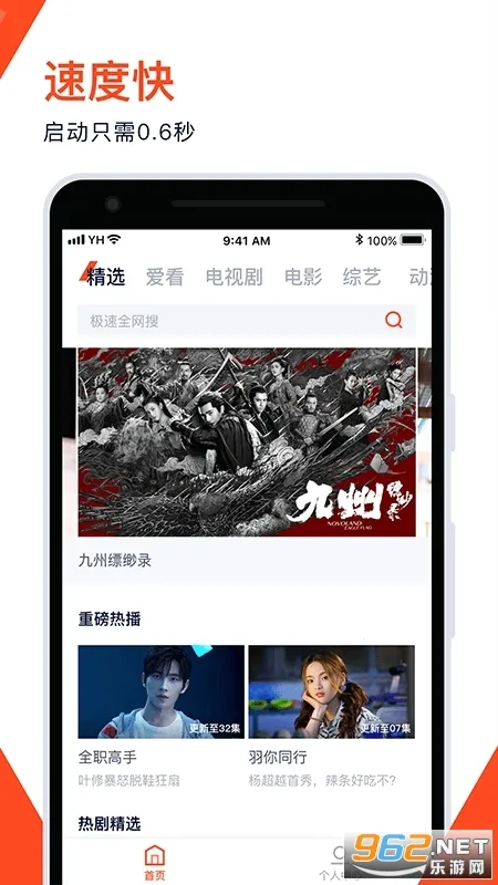 ����Ƶv4.1.2 �ֻ����ͼ0