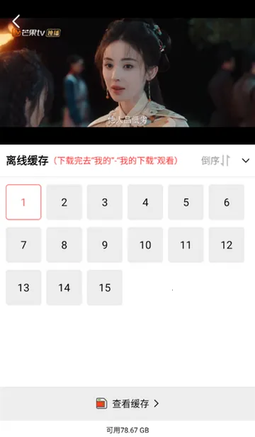 火花视频 火花视频