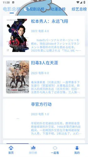 �乥��Ӱ�������ֻ���v7.0.1 �ֻ����ͼ3