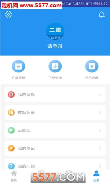 ��������ʦ����2026�ٷ����°汾v3.3.8.100 ��Ѱ��ͼ0