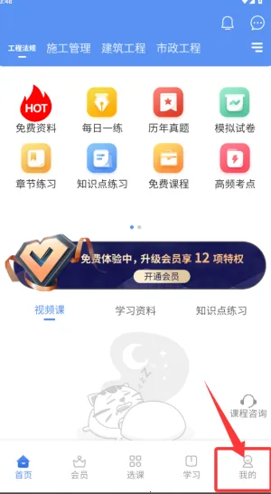 ��������ʦ����2026�ٷ����°汾