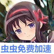 ħ����ŮСԲMagia Exedra�շ�2026�ٷ�����