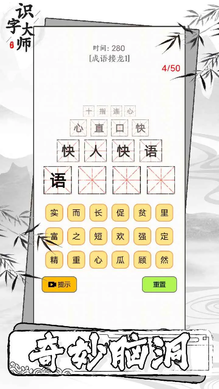 ʶ�ִ�ʦv1.0.0 �ֻ����ͼ0