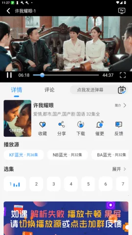 Ҭ��Ӱ�ӵ��Ӻ���v2.0.1 ��׿���ͼ0