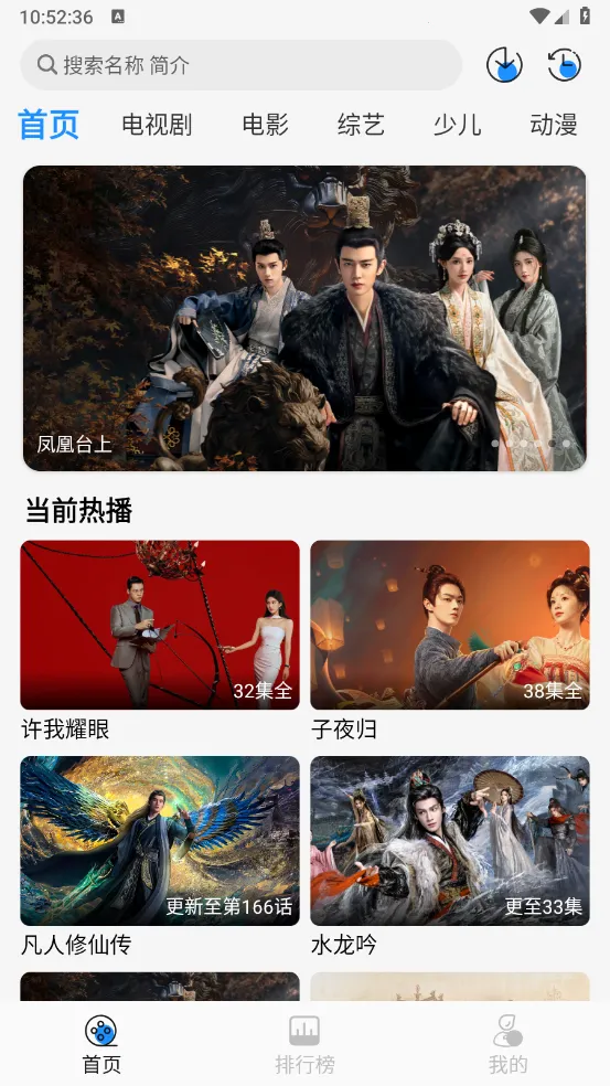 Ҭ��Ӱ�ӵ��Ӻ���v2.0.1 ��׿���ͼ2