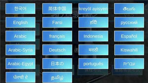 3d驾驶课2全车辆2026官方正版 3d驾驶课2全车辆2026官方正版