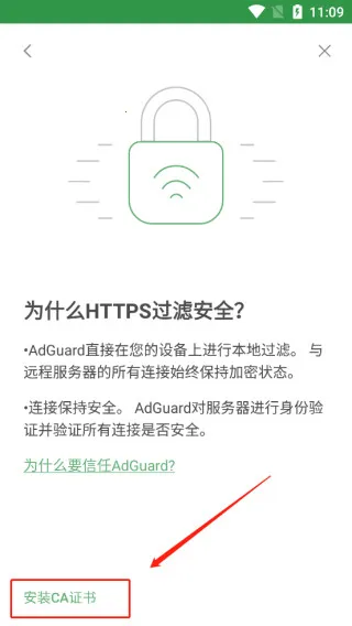 adguard���������