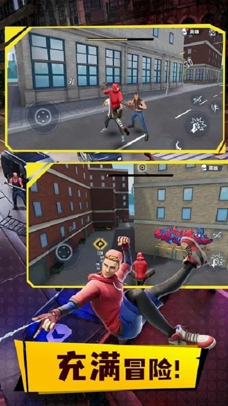 ֩����Ӣ��3v3.45.7 ��׿���ͼ1