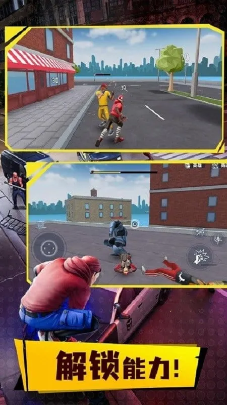 ֩����Ӣ��3v3.45.7 ��׿���ͼ2